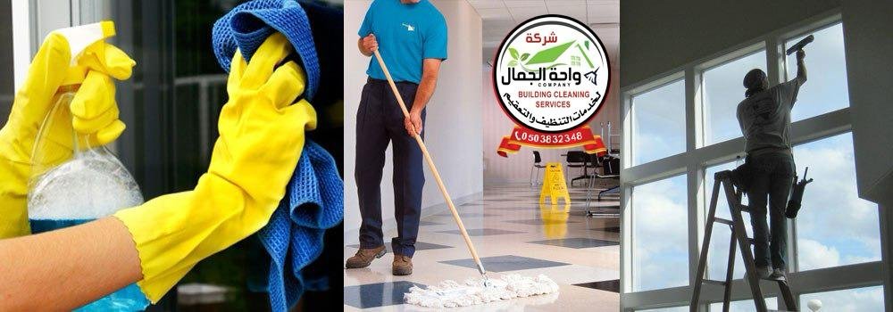 غسيل ستائر